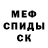 КЕТАМИН VHQ Stas Qw