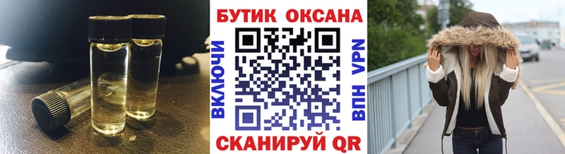 Бутират 1.4BDO хочу наркоту мориарти телеграм Долинск