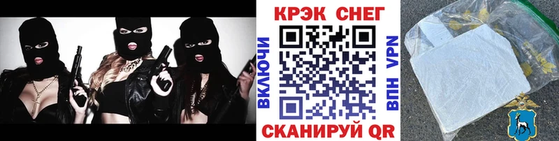 MEGA онион Долинск маркетплейс Telegram купить закладку КОКАИН 98%