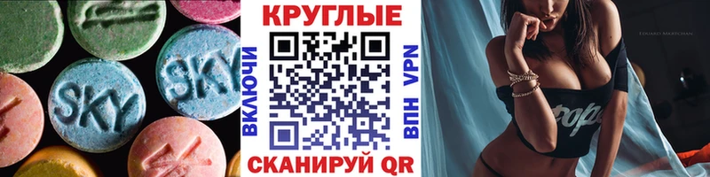 Ecstasy ешки Долинск