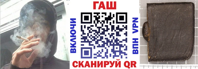 Гашиш AMNESIA HAZE  купить закладку  Долинск 
