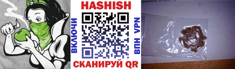 ГАШ хэш Долинск