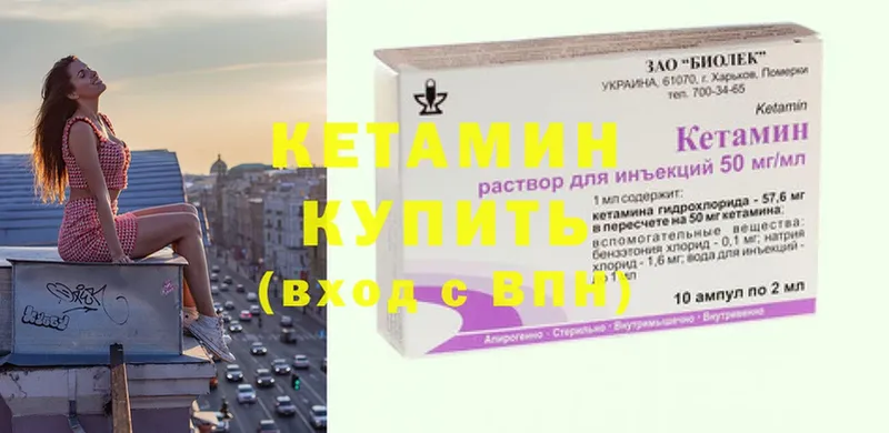 купить наркоту  Долинск  КЕТАМИН VHQ 