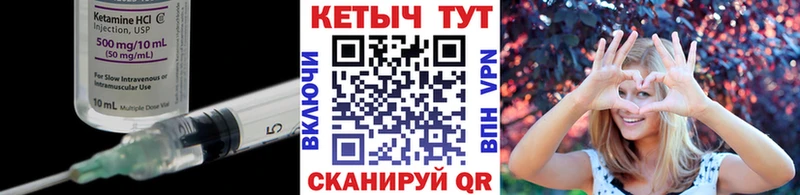 сколько стоит  Долинск  Кетамин VHQ 