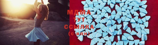 меф VHQ Навашино