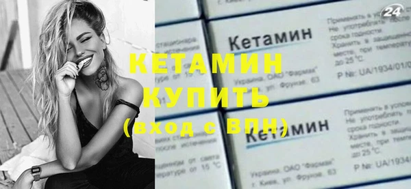 меф VHQ Навашино