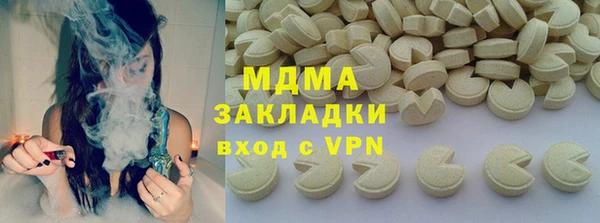 стафф Наволоки