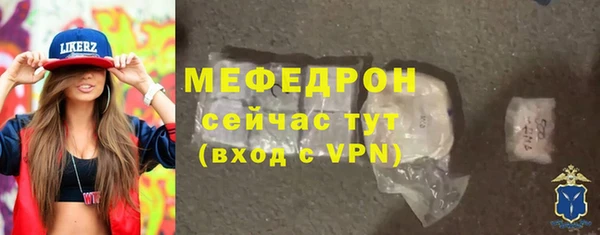 первитин Надым