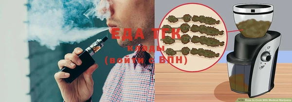 стафф Наволоки
