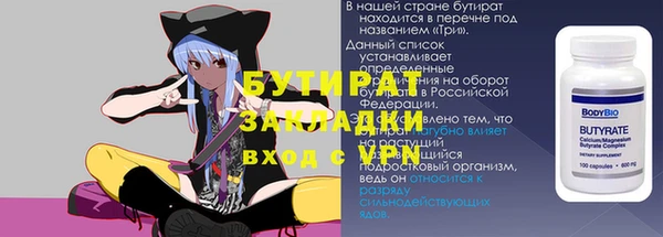 стафф Наволоки