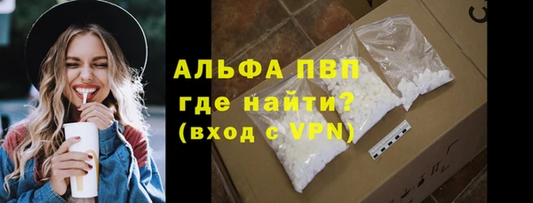 стафф Наволоки