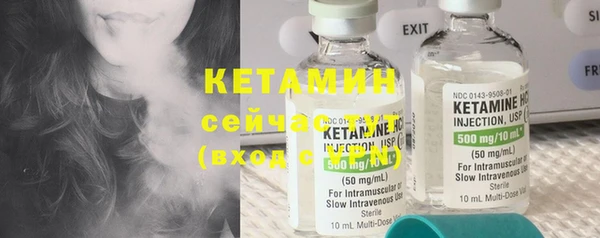 меф VHQ Навашино