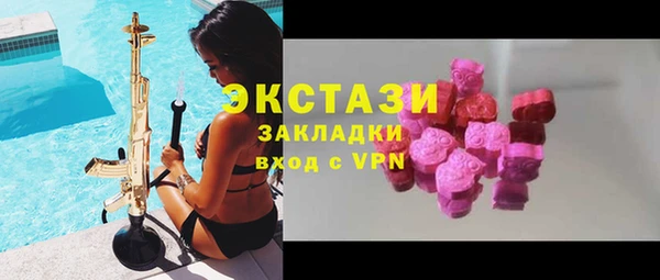 меф VHQ Навашино
