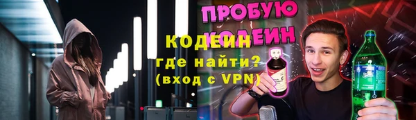 стафф Наволоки
