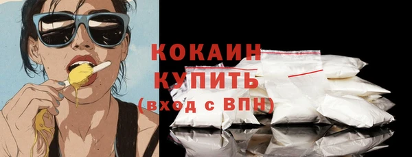 стафф Наволоки