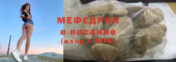 mdma Горно-Алтайск