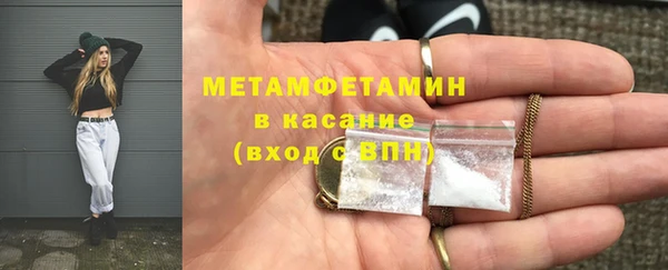 первитин Надым