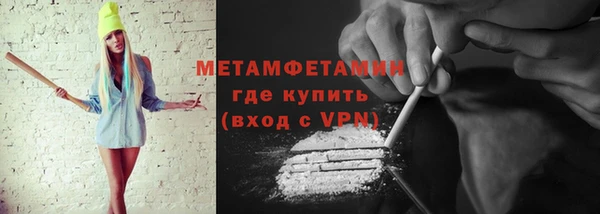 меф VHQ Навашино