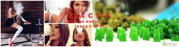 первитин Надым
