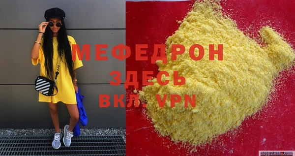 стафф Наволоки