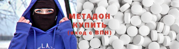 стафф Наволоки