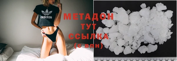 меф VHQ Навашино