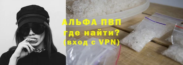 меф VHQ Навашино