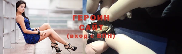 стафф Наволоки