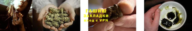 стафф Наволоки