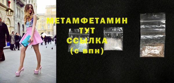 меф VHQ Навашино