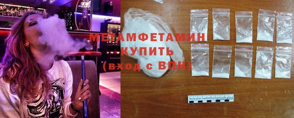 меф VHQ Навашино
