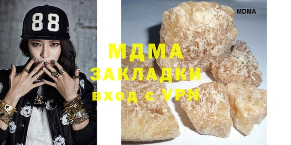 меф VHQ Навашино
