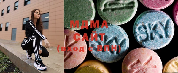 стафф Наволоки