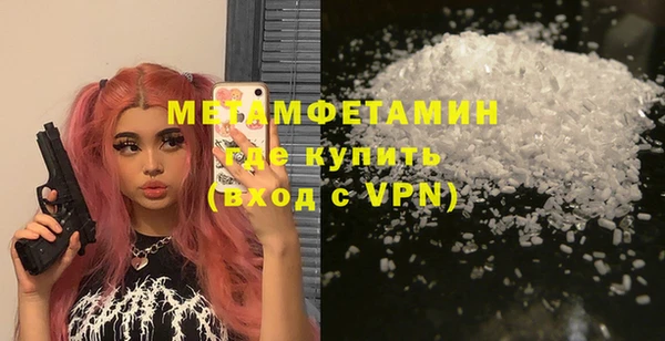 первитин Надым