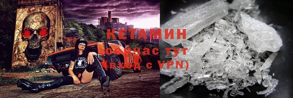 первитин Надым