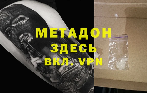 стафф Наволоки