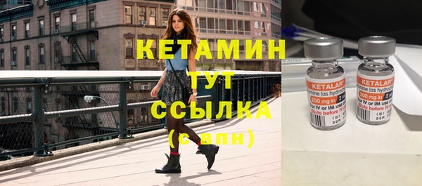 стафф Наволоки