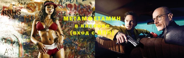 первитин Надым