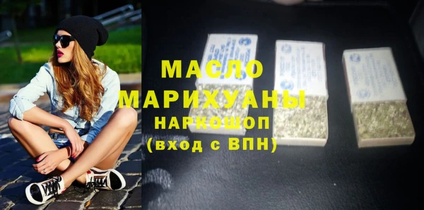 mdma Горно-Алтайск