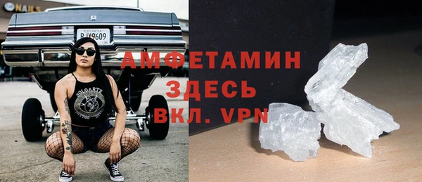 первитин Надым