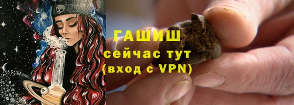 стафф Наволоки