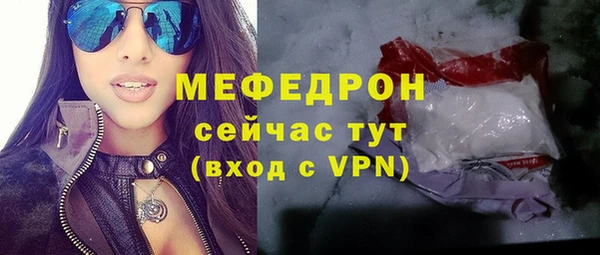 первитин Надым