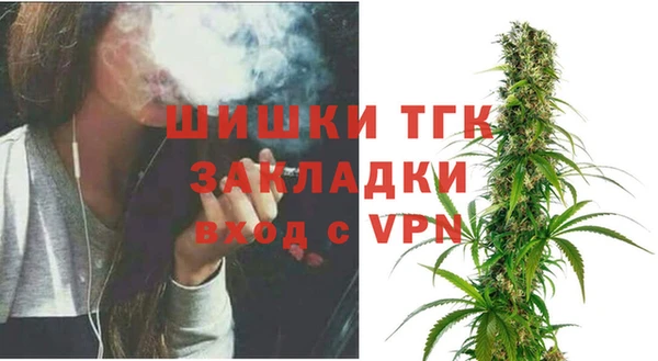 меф VHQ Навашино