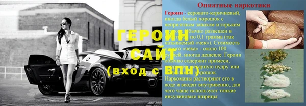 стафф Наволоки
