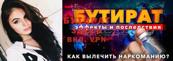 меф VHQ Навашино