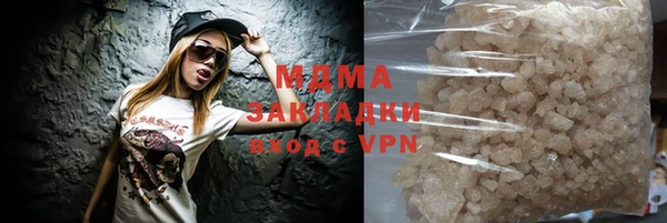 стафф Наволоки
