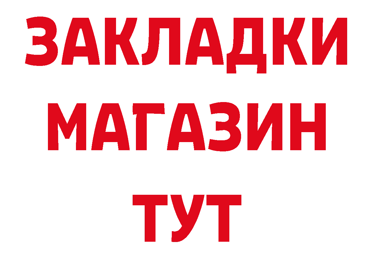 Кетамин VHQ зеркало дарк нет МЕГА Долинск