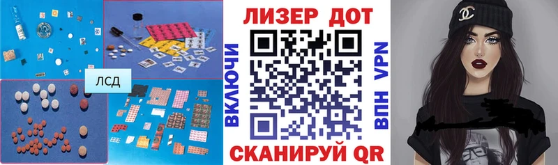 ЛСД экстази кислота  Долинск 