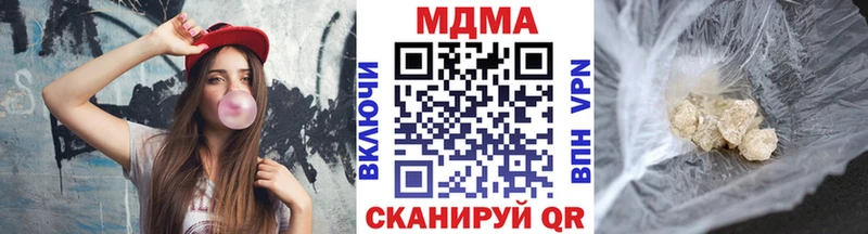 МДМА crystal  гидра ссылка  Долинск  что такое  