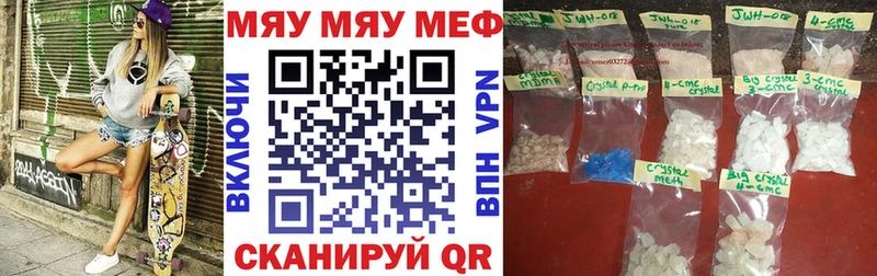 мориарти формула  Долинск  МЯУ-МЯУ мяу мяу 